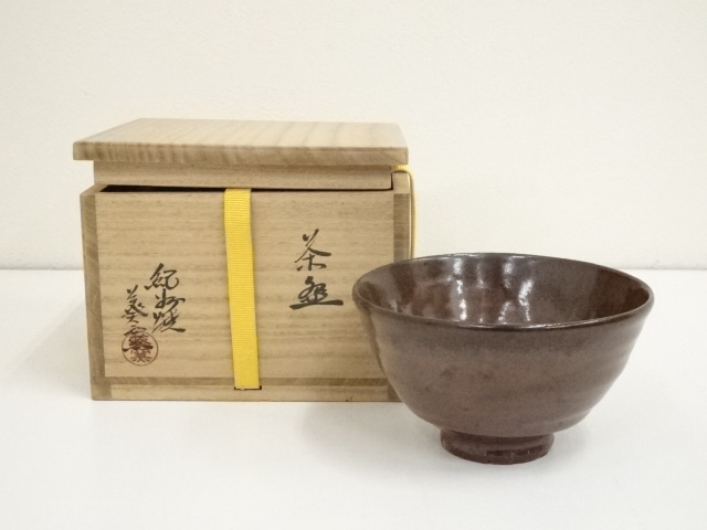 JAPANESE TEA CEREMONY / TEA BOWL CHAWAN / KISHU WARE